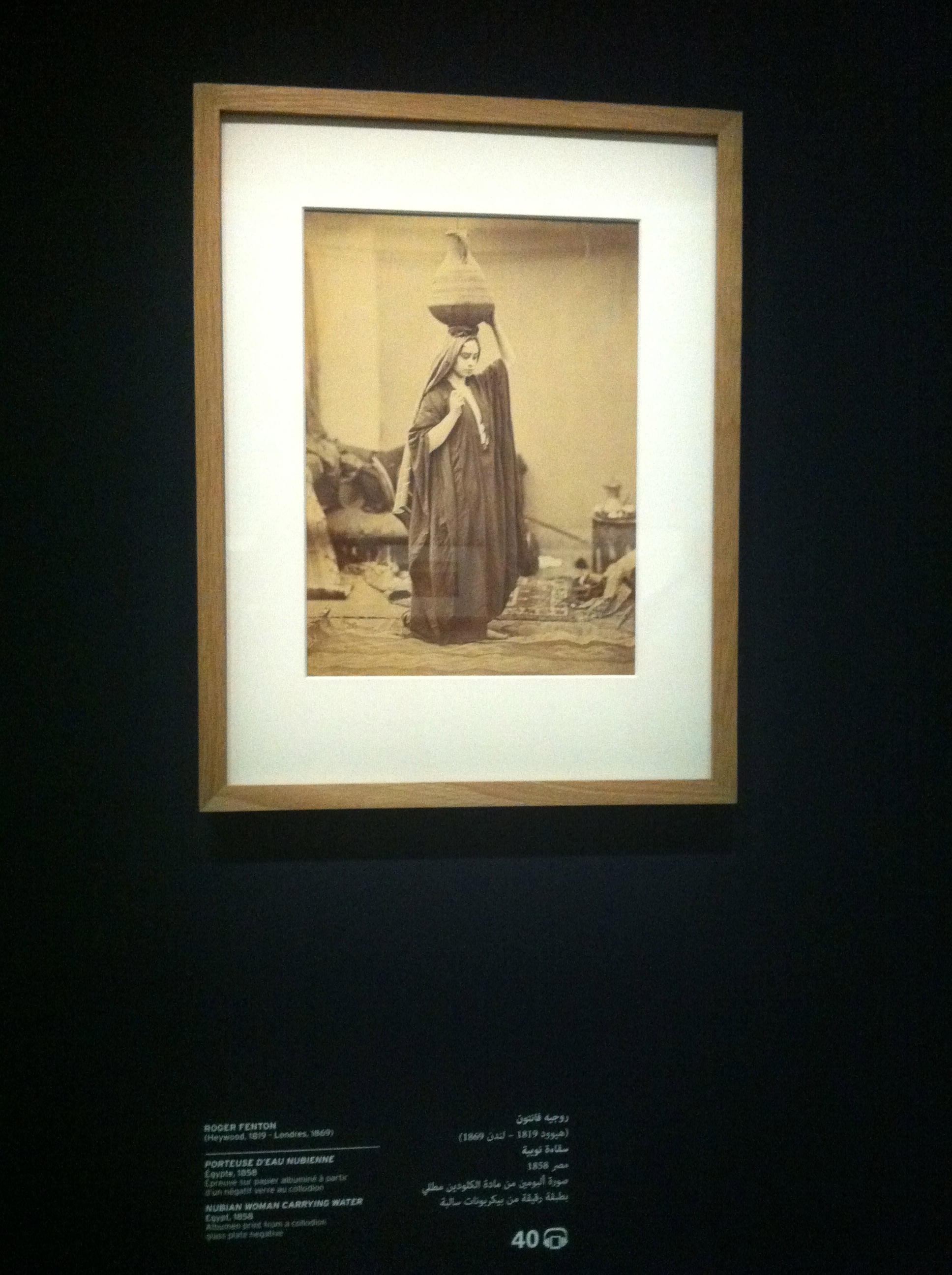 Roger Fenton, Porteuse d'eau nubienne, Egypte, 1858, épreuve sur papier albumine à partir d'un négatif verre au collodion